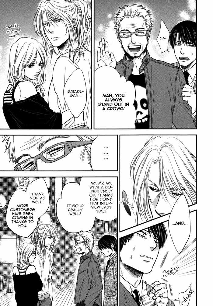Kawaisa Amatte Nanika ga Hyakubai Chapter 3 page 21 - Chapter 3