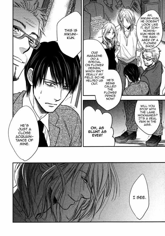 Kawaisa Amatte Nanika ga Hyakubai Chapter 3 page 22 - Chapter 3