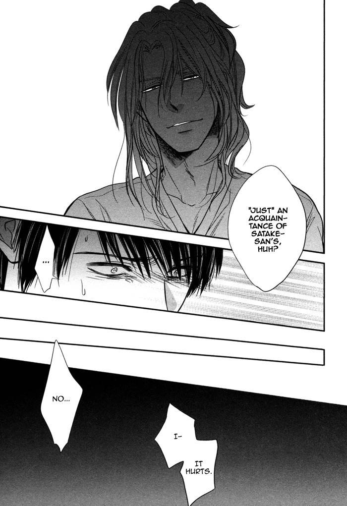 Kawaisa Amatte Nanika ga Hyakubai Chapter 3 page 23 - Chapter 3