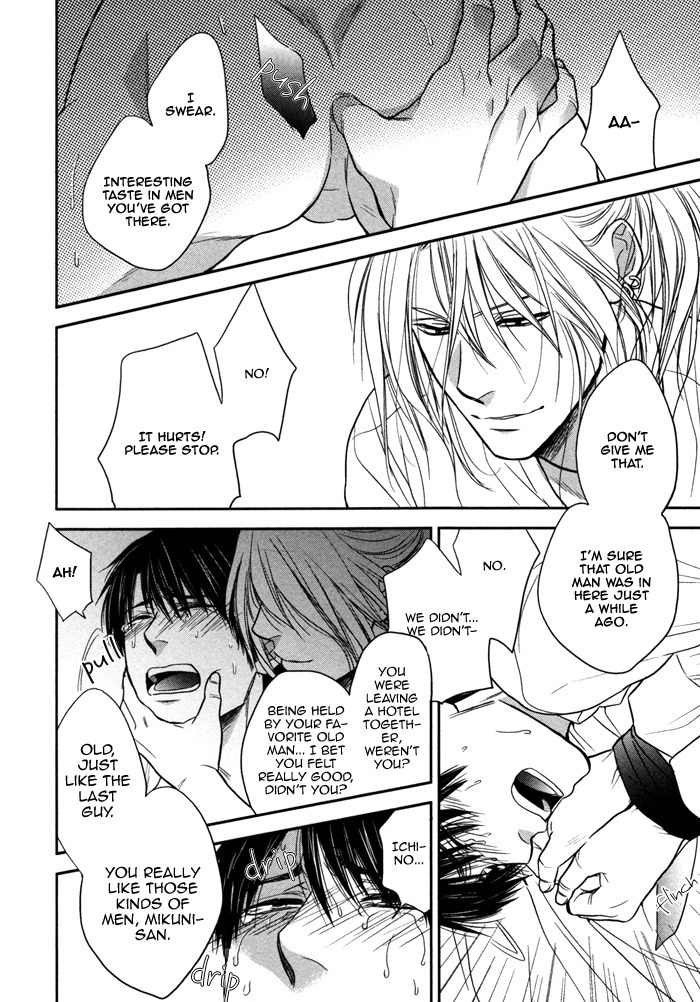 Kawaisa Amatte Nanika ga Hyakubai Chapter 3 page 24 - Chapter 3