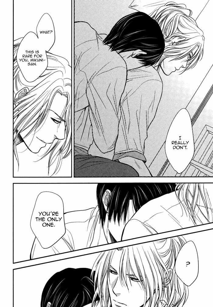 Kawaisa Amatte Nanika ga Hyakubai Chapter 3 page 28 - Chapter 3