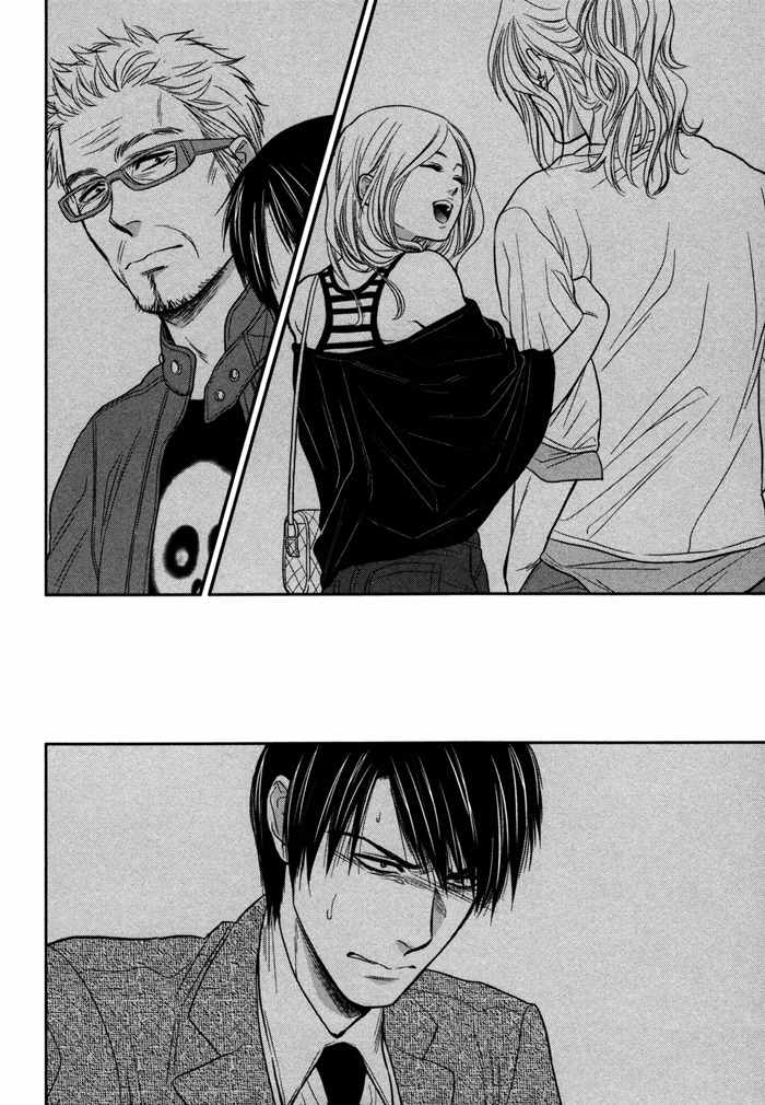 Kawaisa Amatte Nanika ga Hyakubai Chapter 3 page 32 - Chapter 3