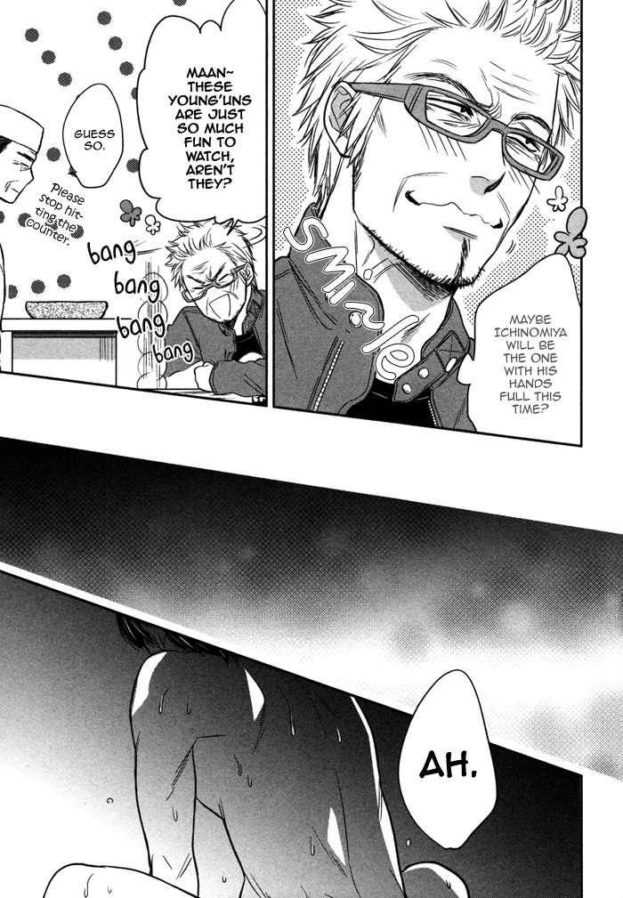 Kawaisa Amatte Nanika ga Hyakubai Chapter 3 page 33 - Chapter 3
