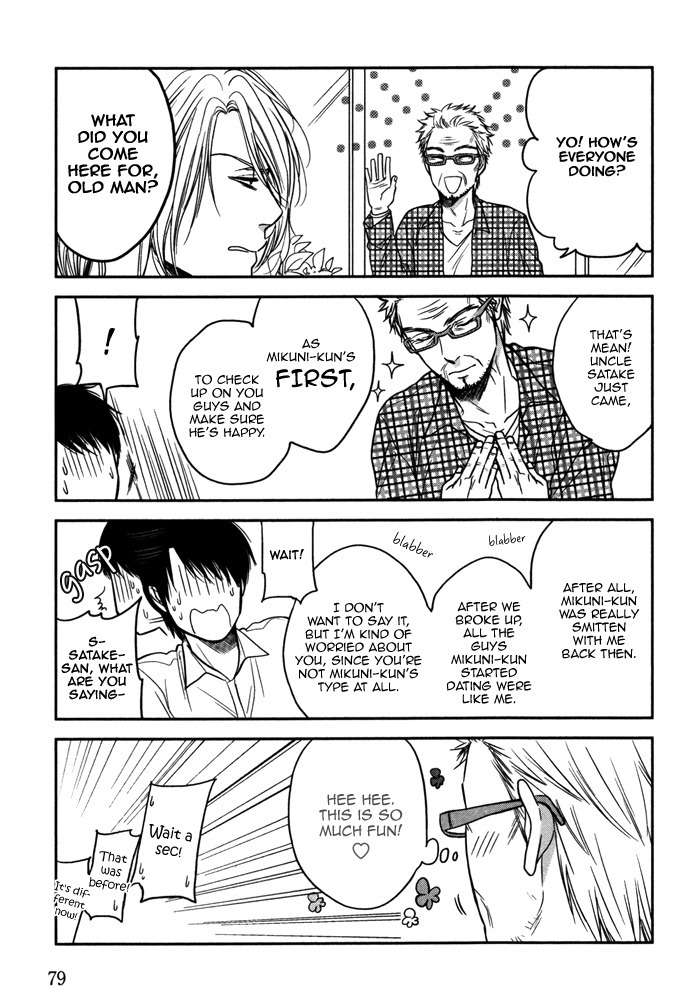 Kawaisa Amatte Nanika ga Hyakubai Chapter 3 page 43 - Chapter 3