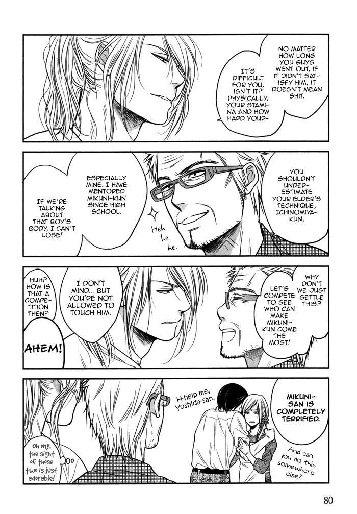 Kawaisa Amatte Nanika ga Hyakubai Chapter 3 page 44 - Chapter 3
