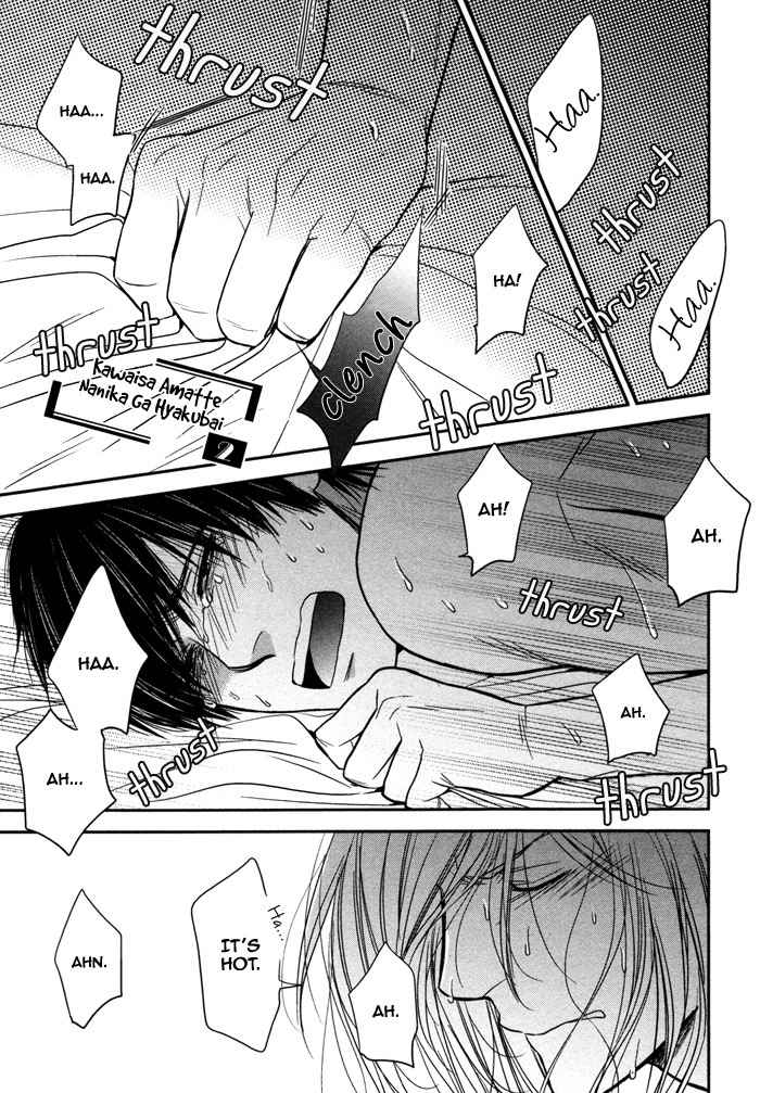 Kawaisa Amatte Nanika ga Hyakubai Chapter 3 page 5 - Chapter 3