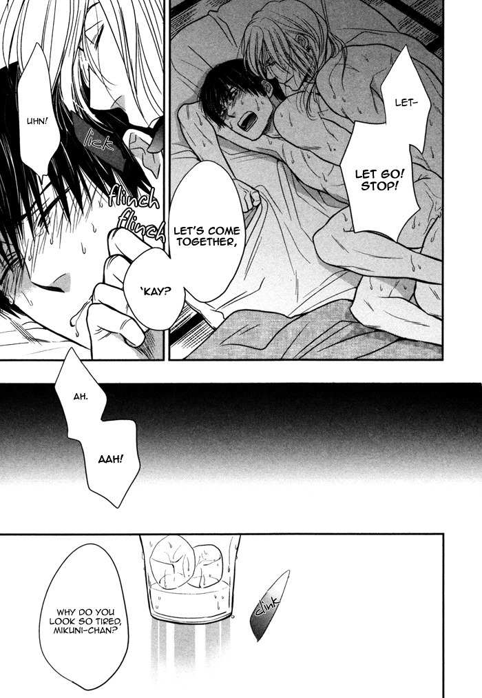 Kawaisa Amatte Nanika ga Hyakubai Chapter 3 page 7 - Chapter 3