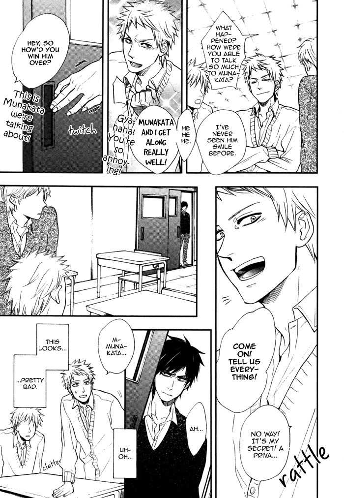 Kawaisa Amatte Nanika ga Hyakubai Chapter 4 page 12 - Chapter 4
