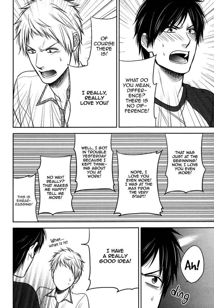 Kawaisa Amatte Nanika ga Hyakubai Chapter 4 page 21 - Chapter 4