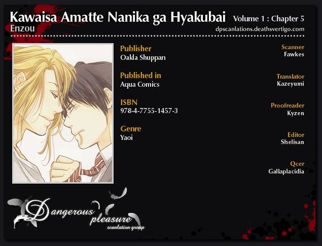 Kawaisa Amatte Nanika ga Hyakubai Chapter 5 page 1 - Chapter 5