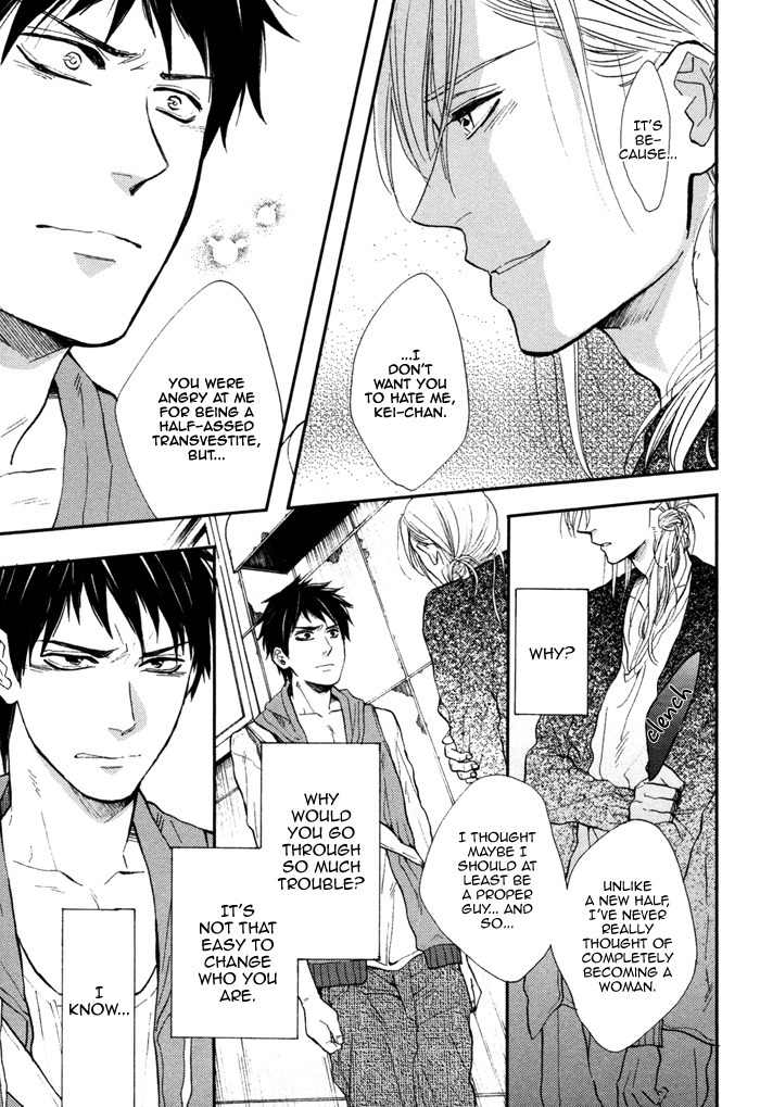 Kawaisa Amatte Nanika ga Hyakubai Chapter 5 page 12 - Chapter 5