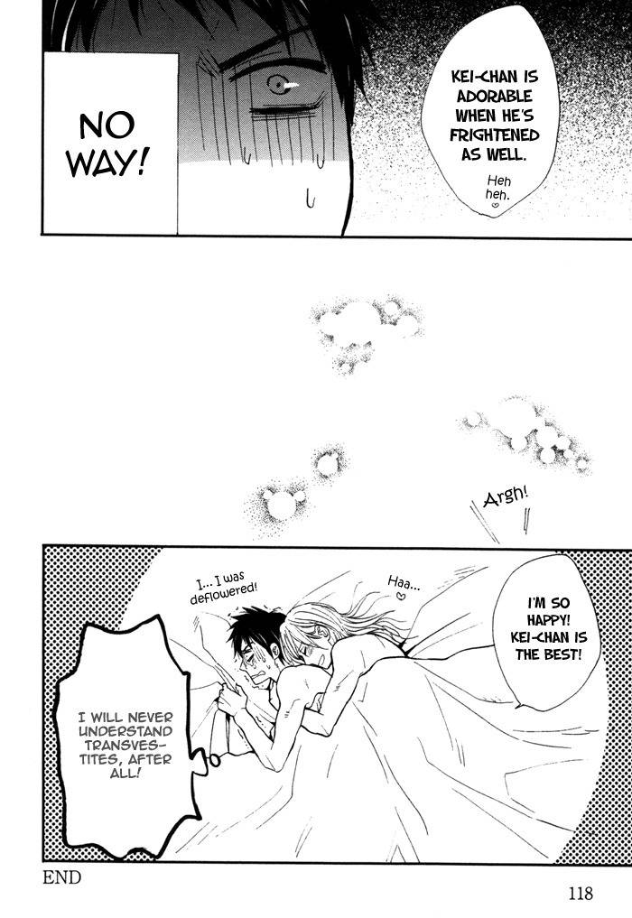 Kawaisa Amatte Nanika ga Hyakubai Chapter 5 page 17 - Chapter 5