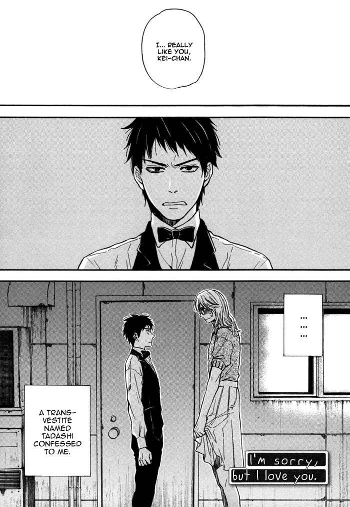 Kawaisa Amatte Nanika ga Hyakubai Chapter 5 page 2 - Chapter 5