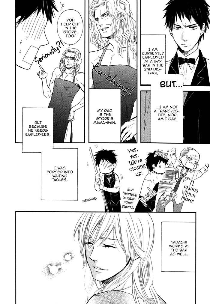 Kawaisa Amatte Nanika ga Hyakubai Chapter 5 page 3 - Chapter 5