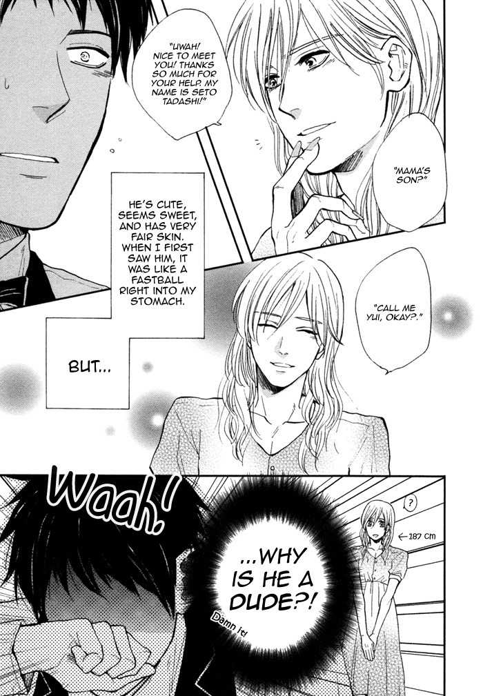 Kawaisa Amatte Nanika ga Hyakubai Chapter 5 page 4 - Chapter 5