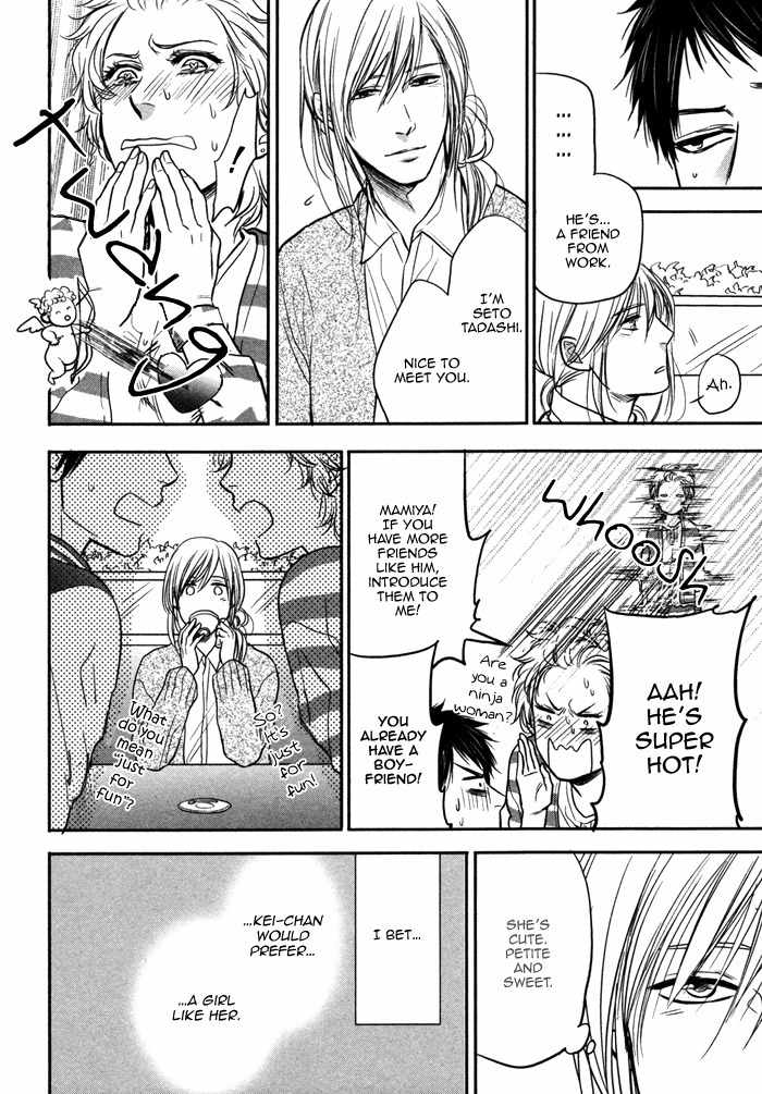 Kawaisa Amatte Nanika ga Hyakubai Chapter 6 page 10 - Chapter 6
