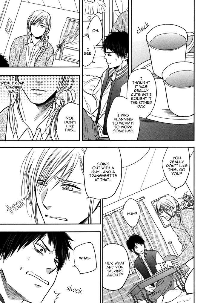 Kawaisa Amatte Nanika ga Hyakubai Chapter 6 page 15 - Chapter 6