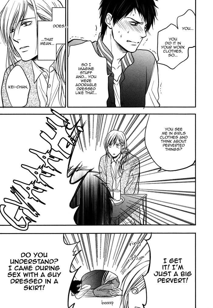 Kawaisa Amatte Nanika ga Hyakubai Chapter 6 page 21 - Chapter 6