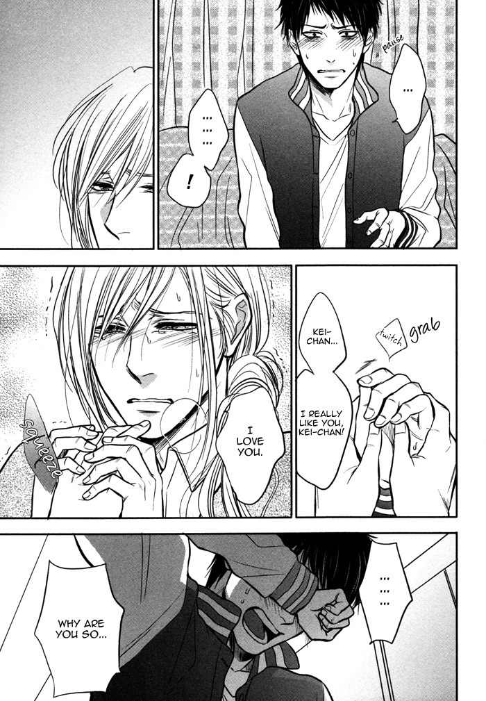 Kawaisa Amatte Nanika ga Hyakubai Chapter 6 page 23 - Chapter 6