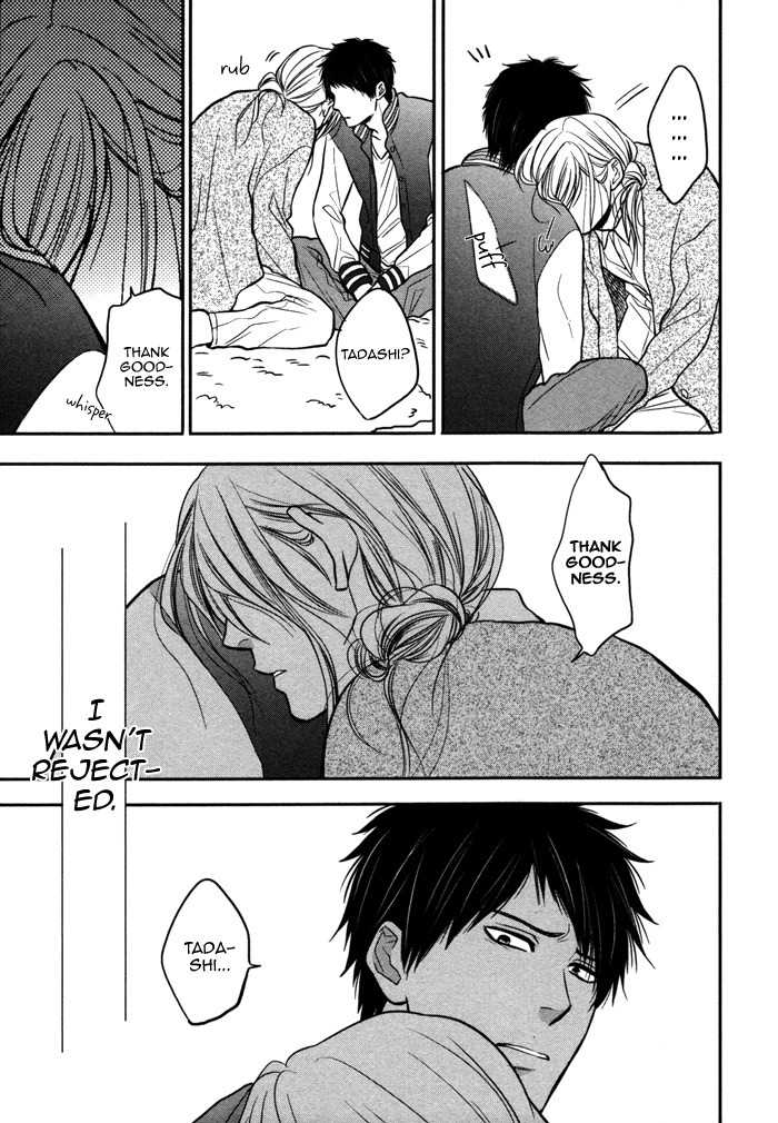 Kawaisa Amatte Nanika ga Hyakubai Chapter 6 page 25 - Chapter 6