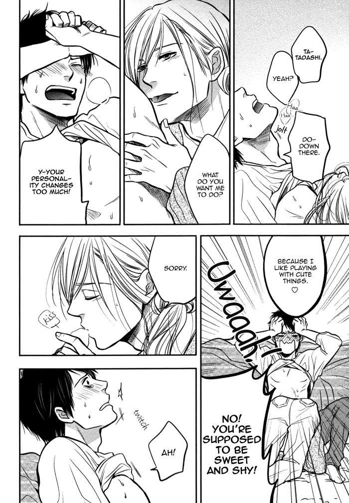 Kawaisa Amatte Nanika ga Hyakubai Chapter 6 page 30 - Chapter 6