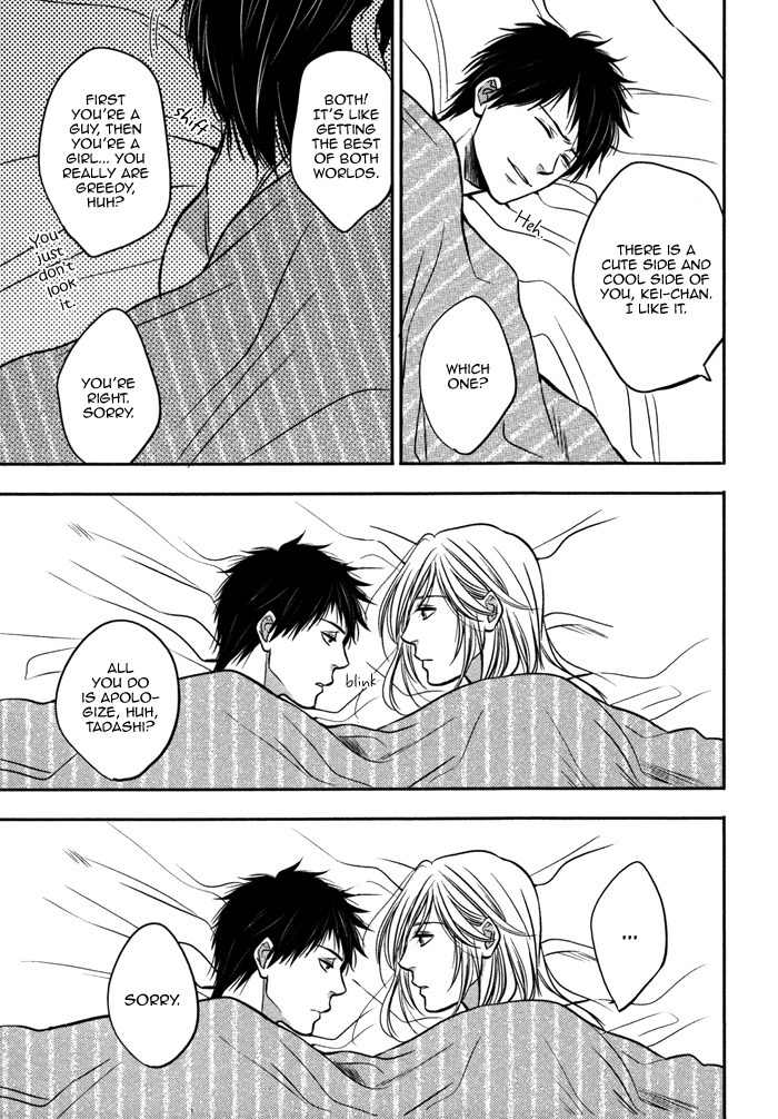 Kawaisa Amatte Nanika ga Hyakubai Chapter 6 page 39 - Chapter 6