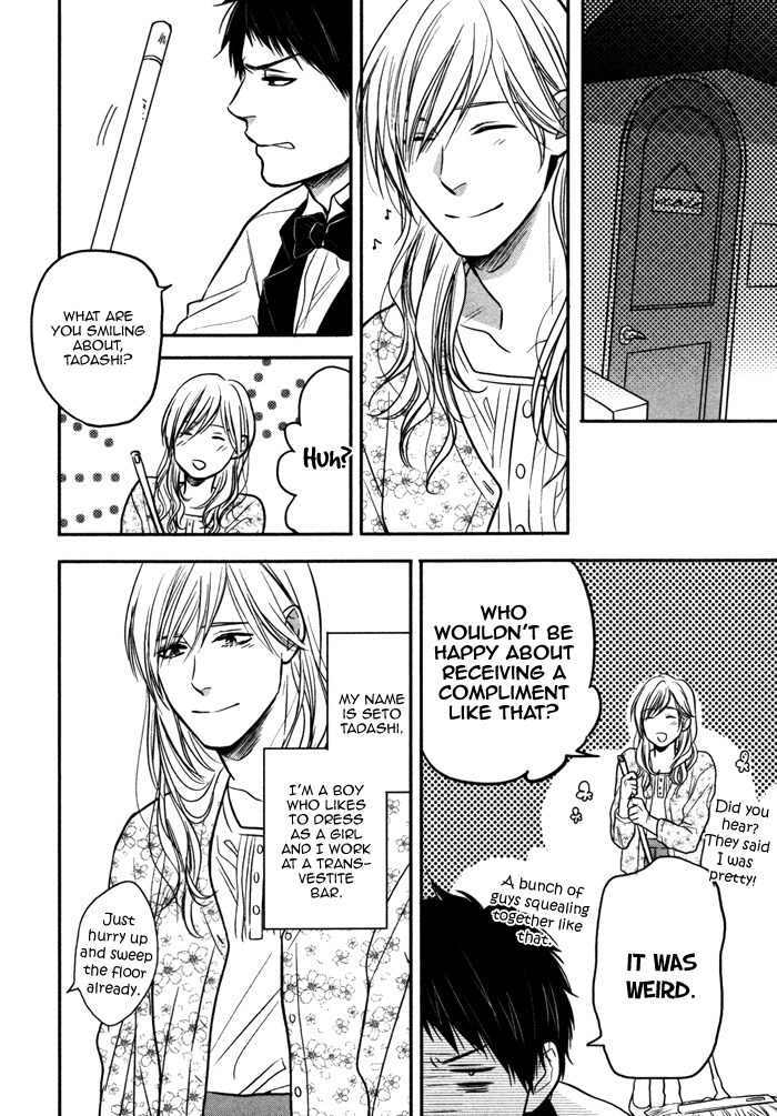 Kawaisa Amatte Nanika ga Hyakubai Chapter 6 page 4 - Chapter 6