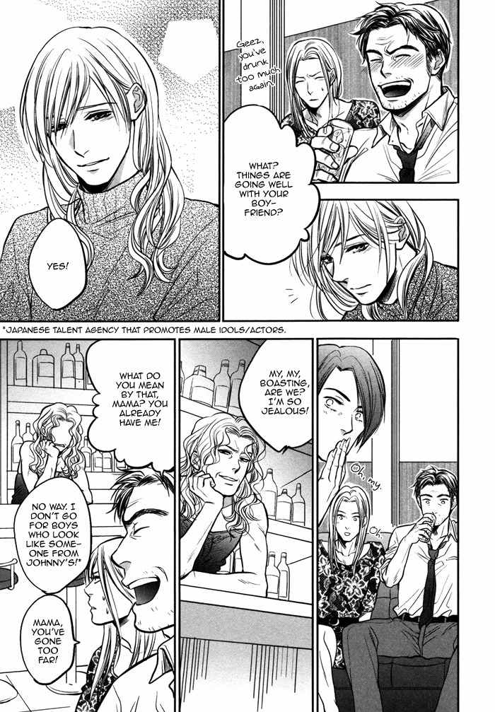 Kawaisa Amatte Nanika ga Hyakubai Chapter 6 page 41 - Chapter 6
