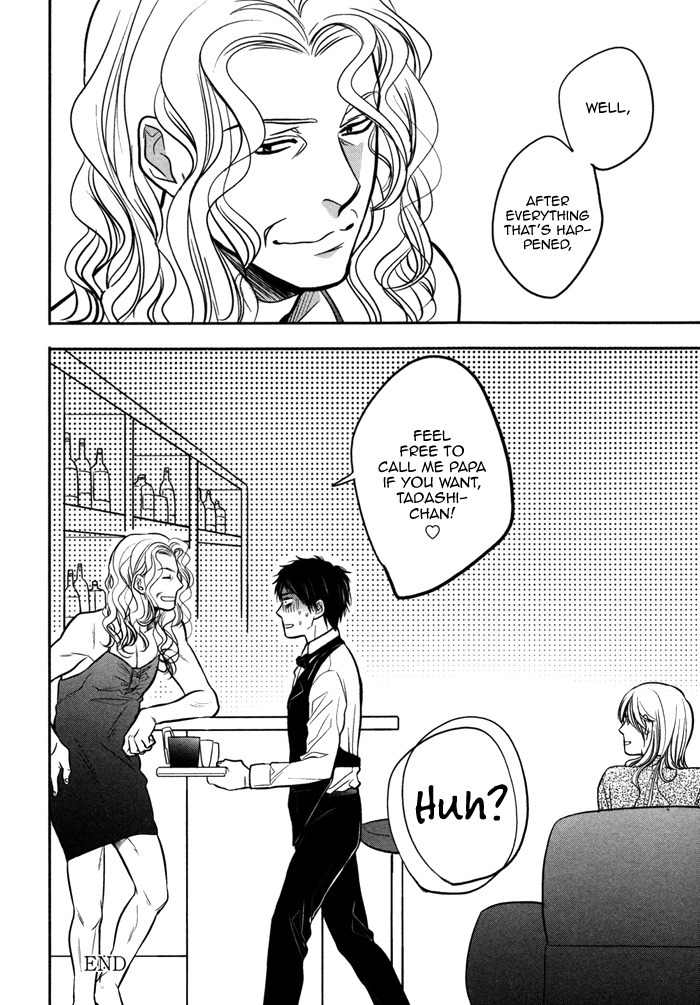 Kawaisa Amatte Nanika ga Hyakubai Chapter 6 page 42 - Chapter 6