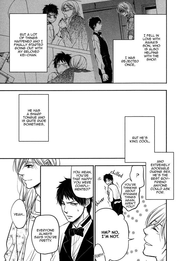 Kawaisa Amatte Nanika ga Hyakubai Chapter 6 page 5 - Chapter 6