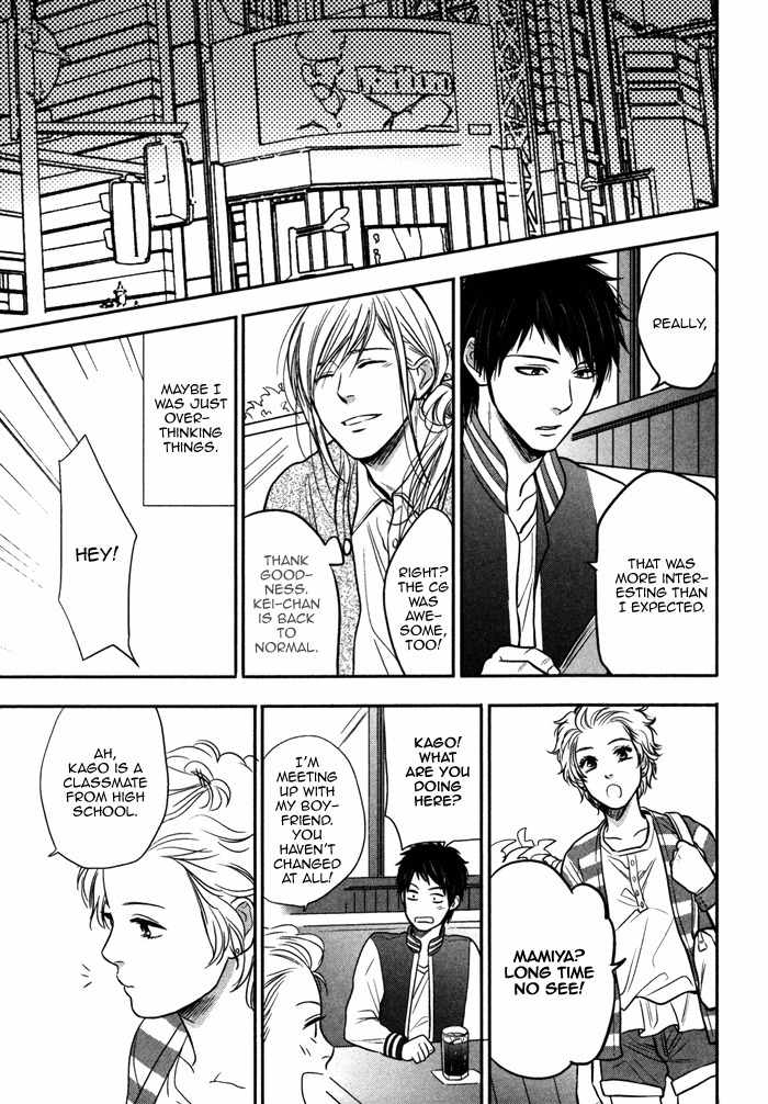 Kawaisa Amatte Nanika ga Hyakubai Chapter 6 page 9 - Chapter 6