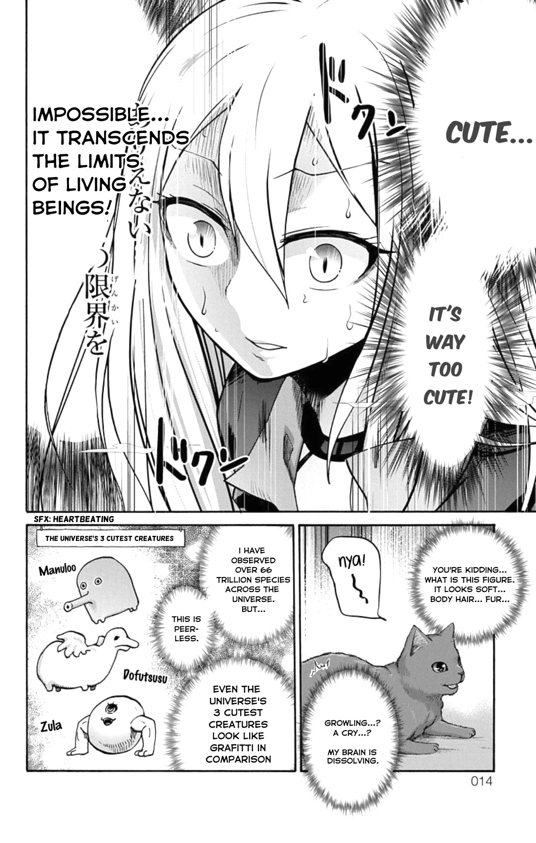 Kawaisugi Crisis Chapter 1 page 12 - Chapter 1: Impossible
