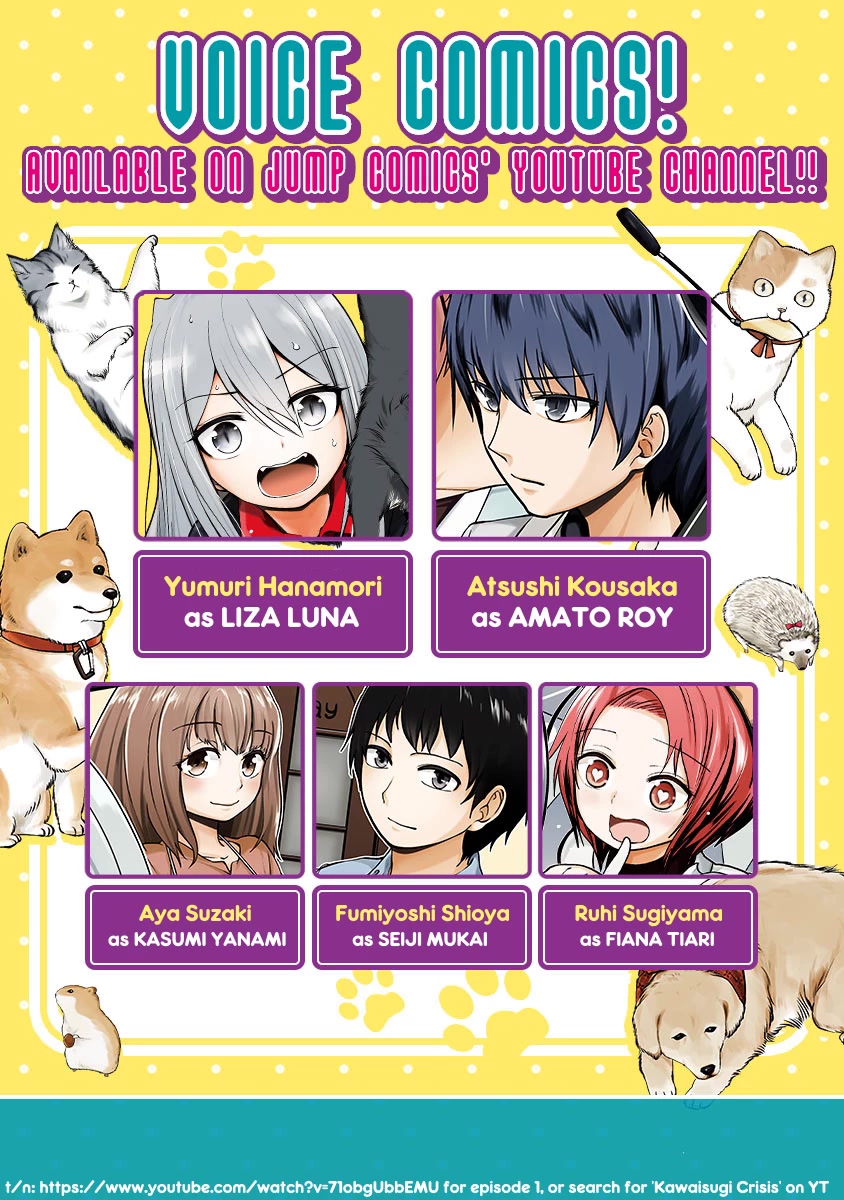 Kawaisugi Crisis Chapter 1 page 2 - Chapter 1: Impossible
