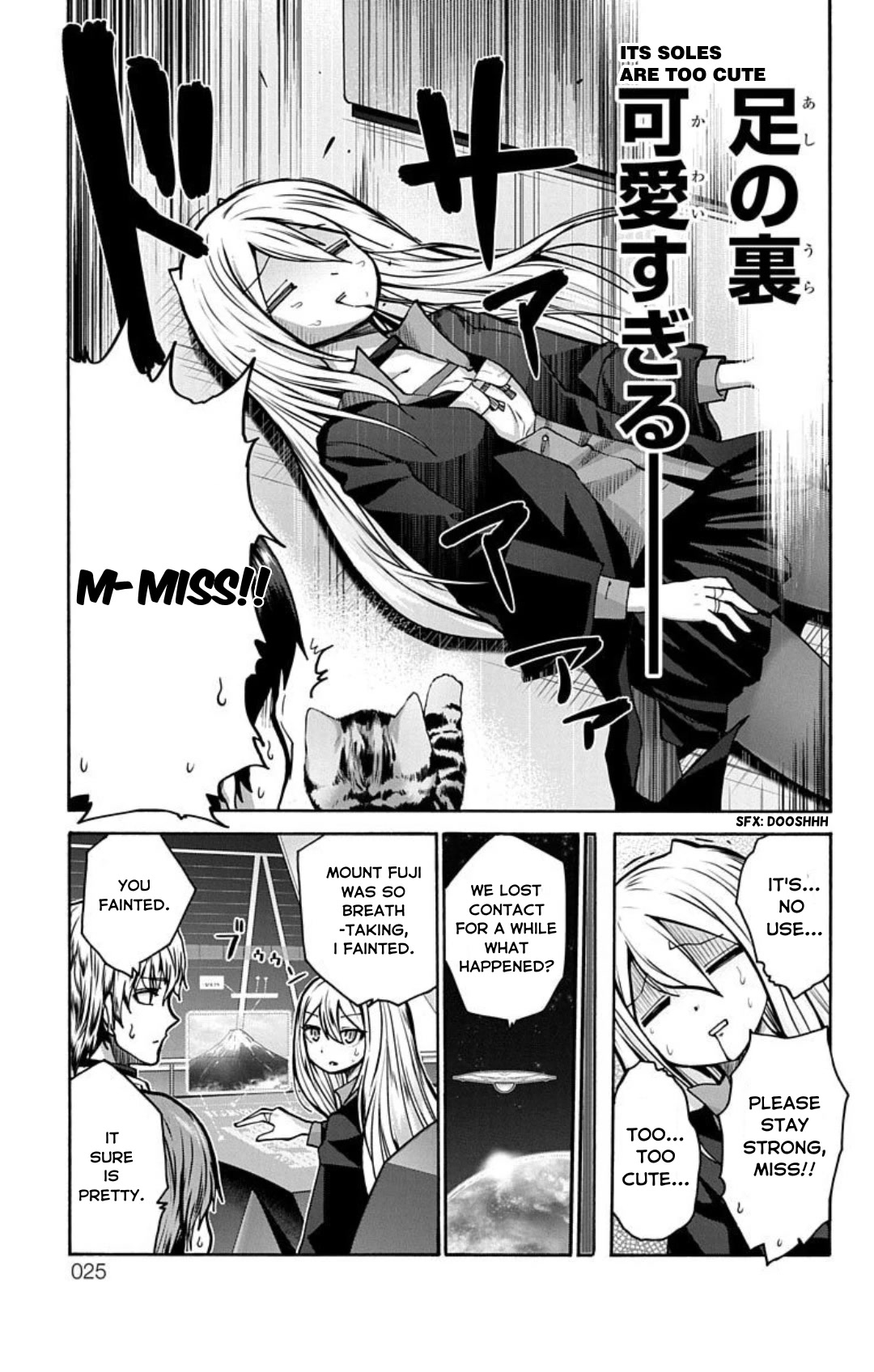 Kawaisugi Crisis Chapter 1 page 23 - Chapter 1: Impossible