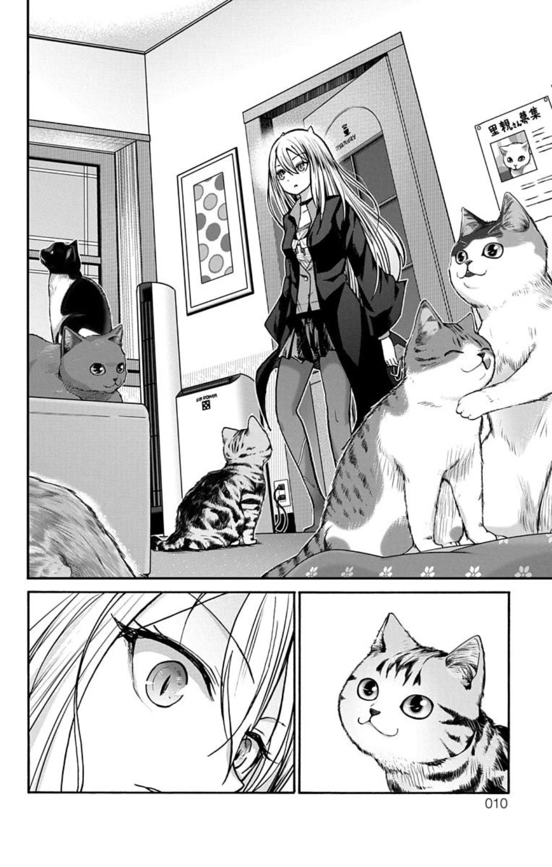 Kawaisugi Crisis Chapter 1 page 8 - Chapter 1: Impossible
