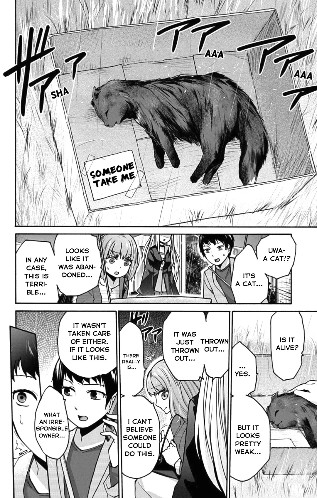 Kawaisugi Crisis Chapter 3 page 12 - Chapter 3: Unforgivable