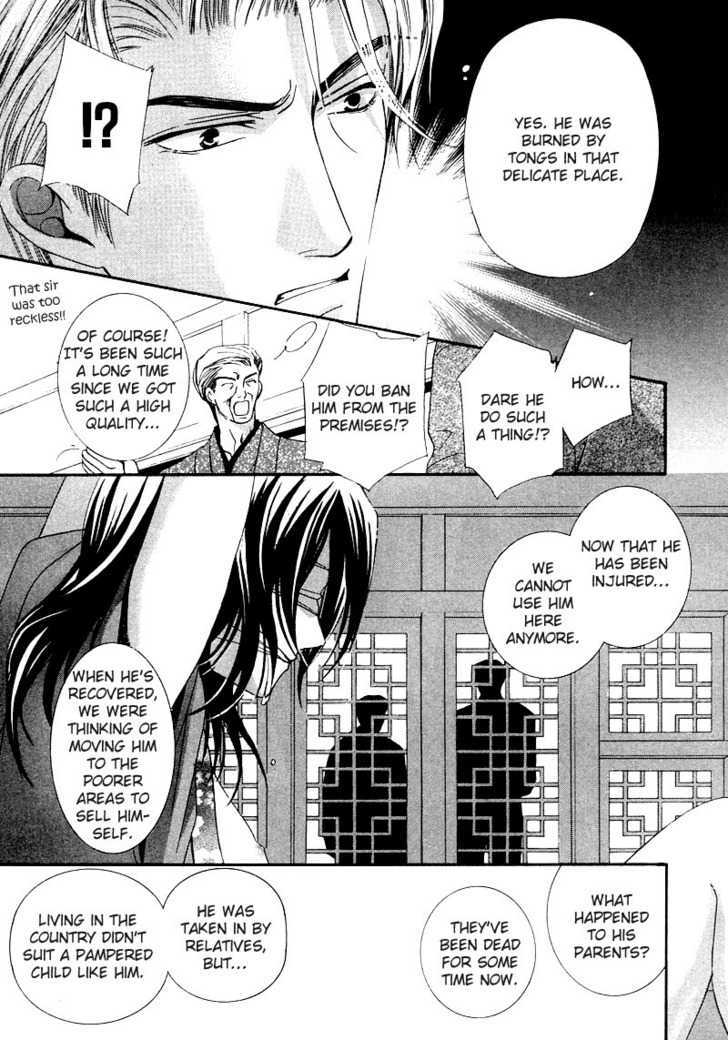 Kawaita Yoru no Machi wo Oyogu Chapter 1 page 10 - Chapter 1 : 1 Swimming in the Dry Street at Night \ 2 Swimming in the Dry Str...