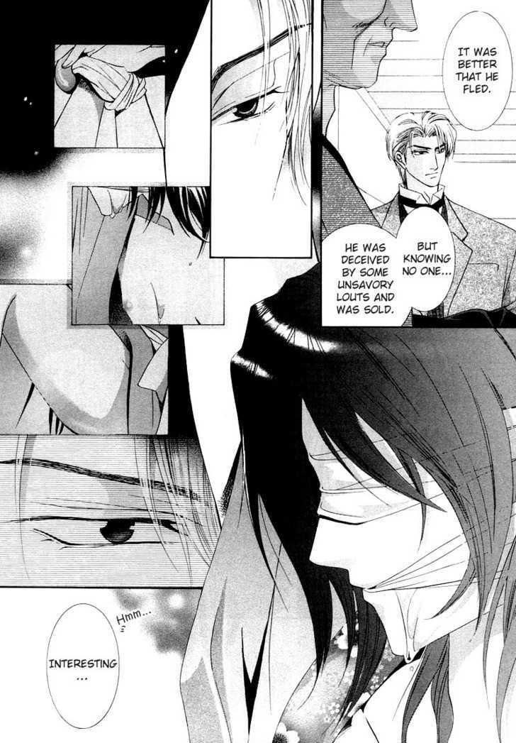 Kawaita Yoru no Machi wo Oyogu Chapter 1 page 11 - Chapter 1 : 1 Swimming in the Dry Street at Night \ 2 Swimming in the Dry Str...
