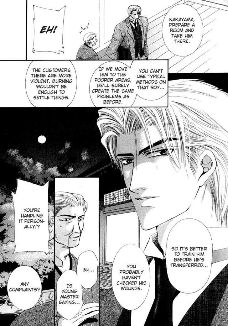 Kawaita Yoru no Machi wo Oyogu Chapter 1 page 12 - Chapter 1 : 1 Swimming in the Dry Street at Night \ 2 Swimming in the Dry Str...