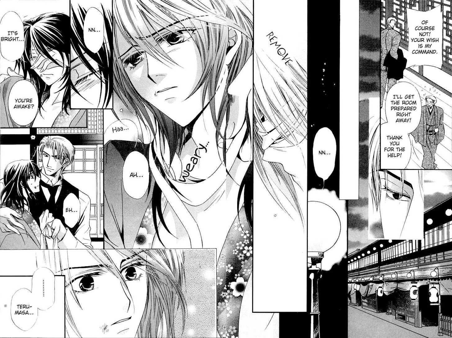 Kawaita Yoru no Machi wo Oyogu Chapter 1 page 13 - Chapter 1 : 1 Swimming in the Dry Street at Night \ 2 Swimming in the Dry Str...