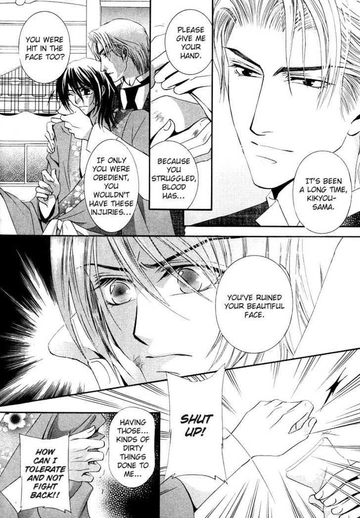 Kawaita Yoru no Machi wo Oyogu Chapter 1 page 14 - Chapter 1 : 1 Swimming in the Dry Street at Night \ 2 Swimming in the Dry Str...