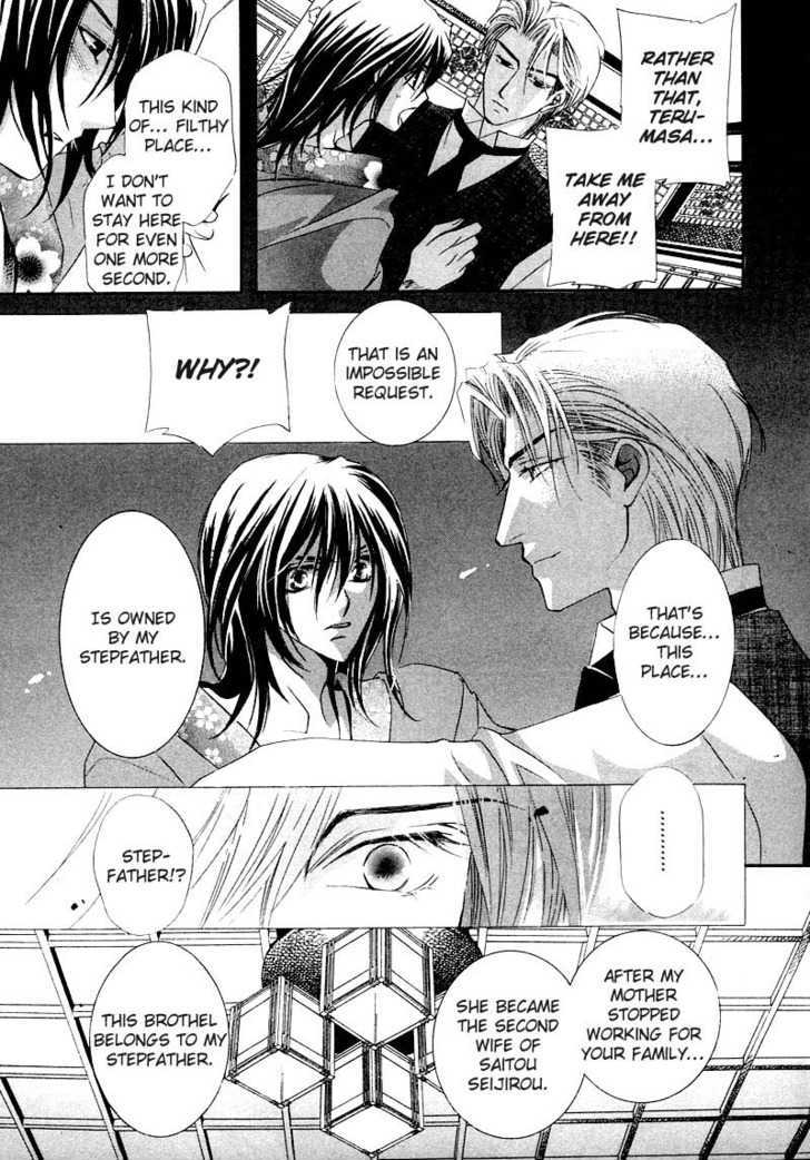 Kawaita Yoru no Machi wo Oyogu Chapter 1 page 15 - Chapter 1 : 1 Swimming in the Dry Street at Night \ 2 Swimming in the Dry Str...