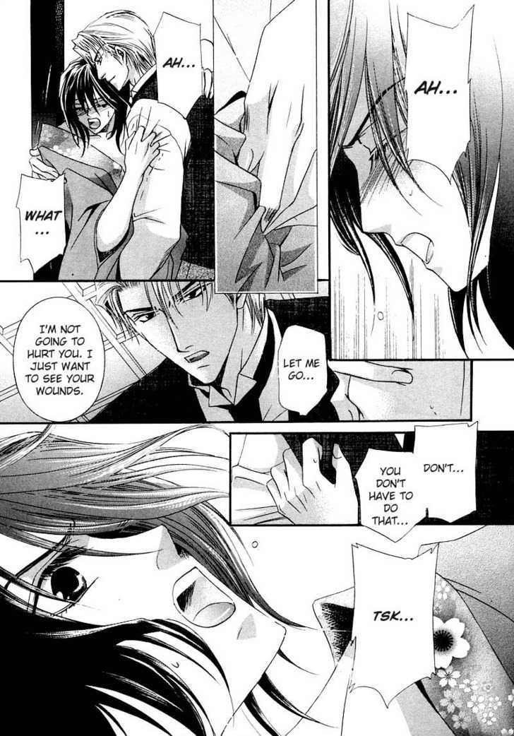 Kawaita Yoru no Machi wo Oyogu Chapter 1 page 17 - Chapter 1 : 1 Swimming in the Dry Street at Night \ 2 Swimming in the Dry Str...