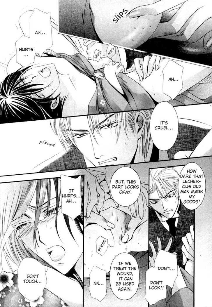 Kawaita Yoru no Machi wo Oyogu Chapter 1 page 18 - Chapter 1 : 1 Swimming in the Dry Street at Night \ 2 Swimming in the Dry Str...