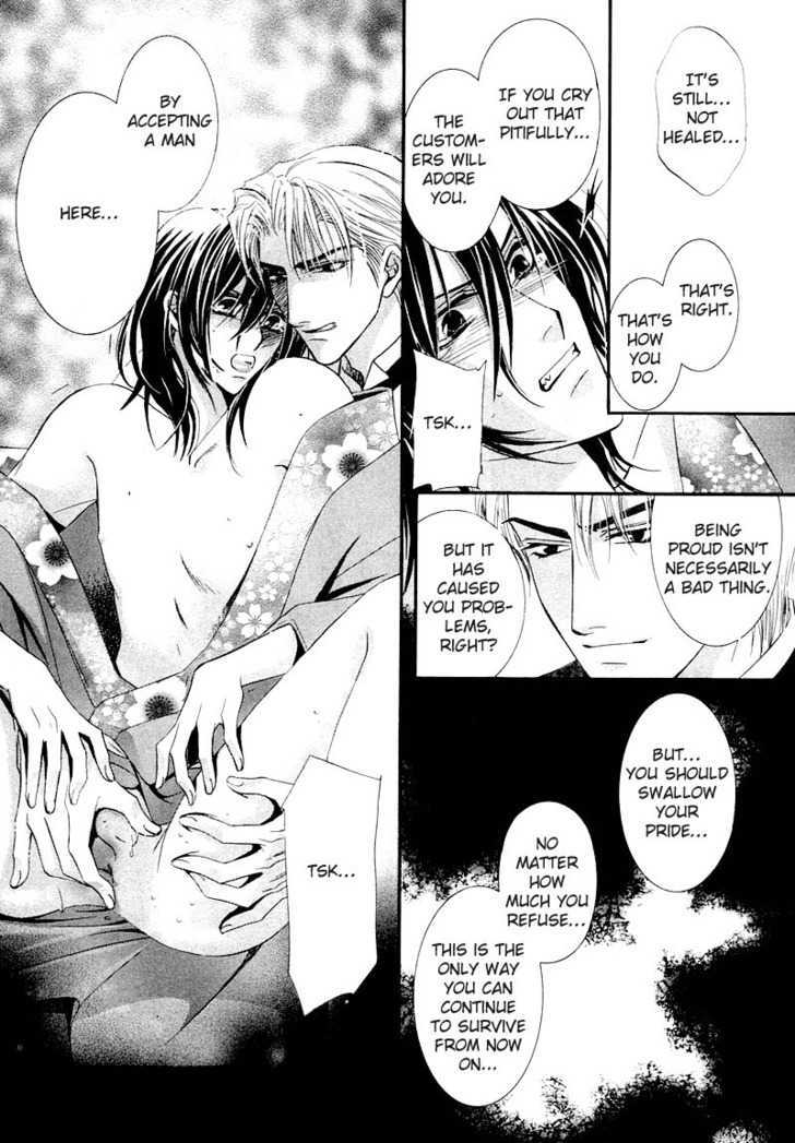 Kawaita Yoru no Machi wo Oyogu Chapter 1 page 19 - Chapter 1 : 1 Swimming in the Dry Street at Night \ 2 Swimming in the Dry Str...