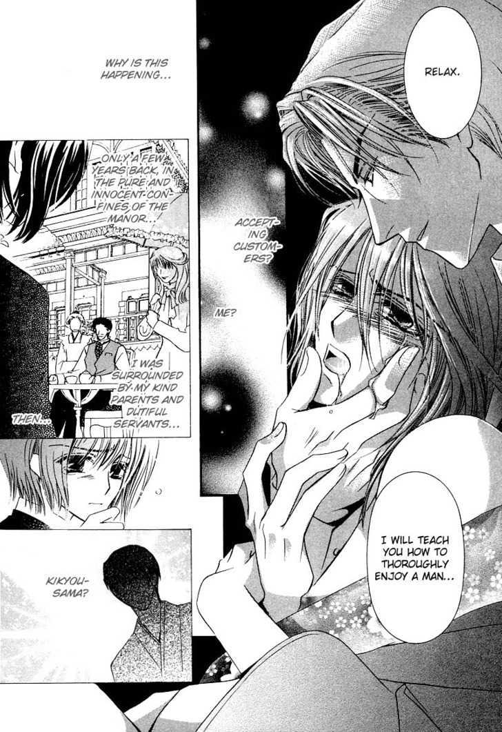 Kawaita Yoru no Machi wo Oyogu Chapter 1 page 20 - Chapter 1 : 1 Swimming in the Dry Street at Night \ 2 Swimming in the Dry Str...