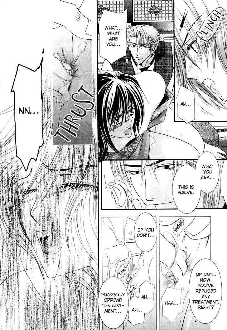 Kawaita Yoru no Machi wo Oyogu Chapter 1 page 22 - Chapter 1 : 1 Swimming in the Dry Street at Night \ 2 Swimming in the Dry Str...
