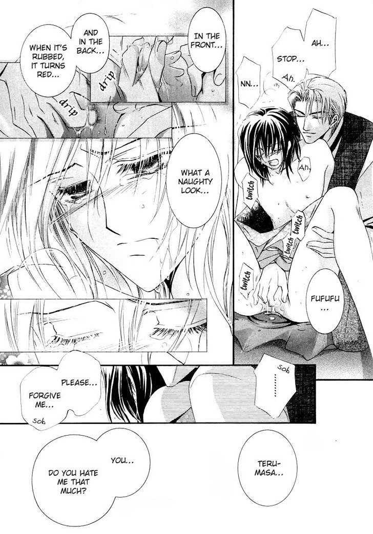 Kawaita Yoru no Machi wo Oyogu Chapter 1 page 23 - Chapter 1 : 1 Swimming in the Dry Street at Night \ 2 Swimming in the Dry Str...