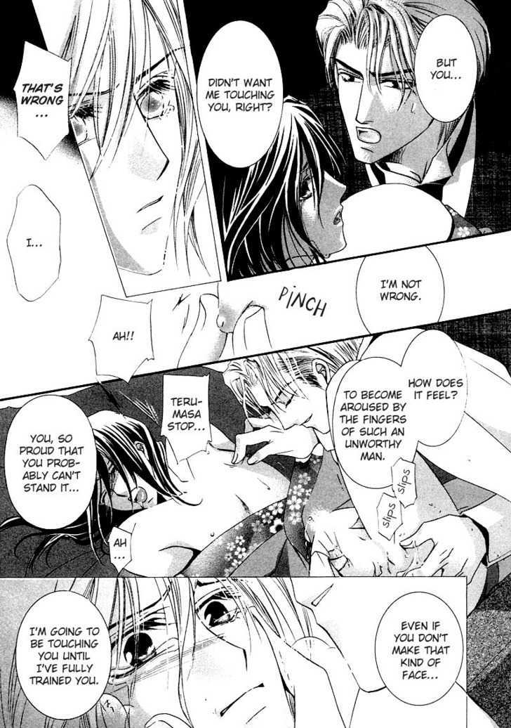 Kawaita Yoru no Machi wo Oyogu Chapter 1 page 25 - Chapter 1 : 1 Swimming in the Dry Street at Night \ 2 Swimming in the Dry Str...