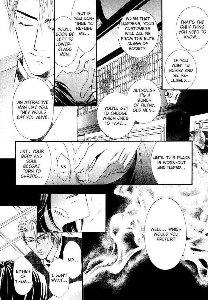 Kawaita Yoru no Machi wo Oyogu Chapter 1 page 26 - Chapter 1 : 1 Swimming in the Dry Street at Night \ 2 Swimming in the Dry Str...